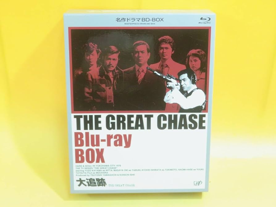 大追跡 BD－BOX（Blu－ray Disc）
